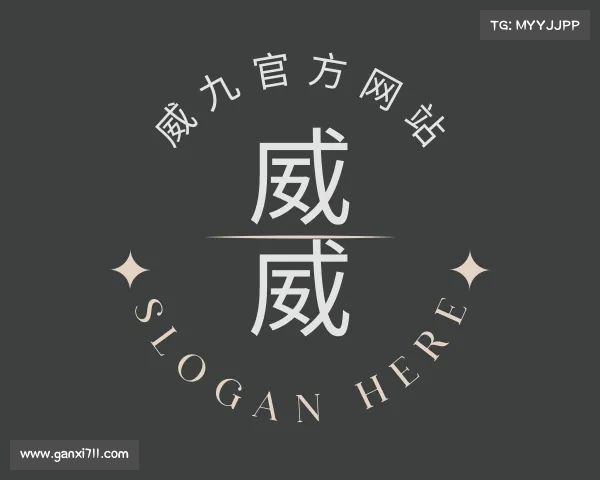 发现威九国际app网站